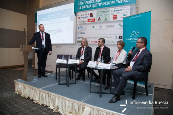 Фотоотчет с VII Международной конференции «Что происходит на фармацевтическом рынке?»