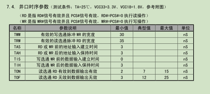 RTX截图未命名1.png