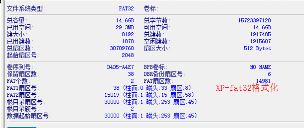 xp格式化.bmp