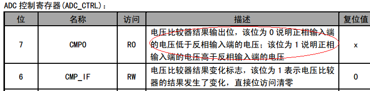 RTX截图未命名.png