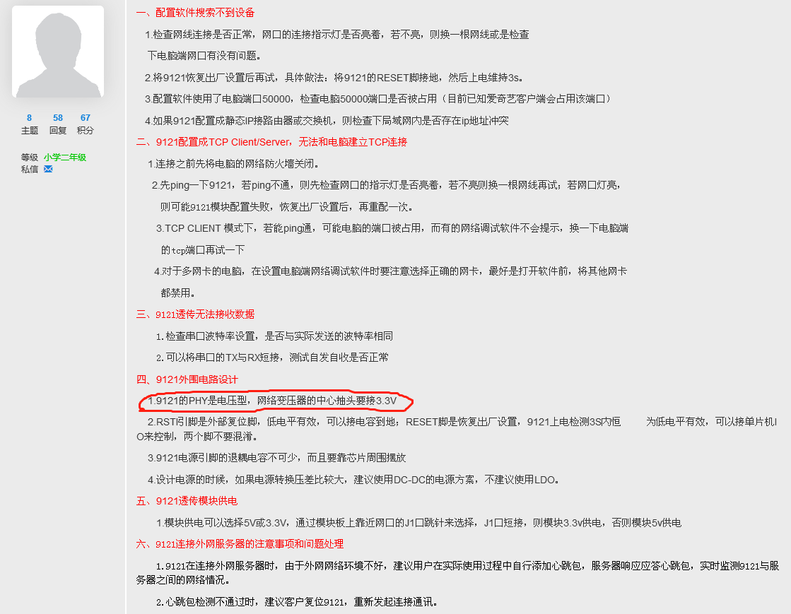 企业微信截图_15997021648763.png