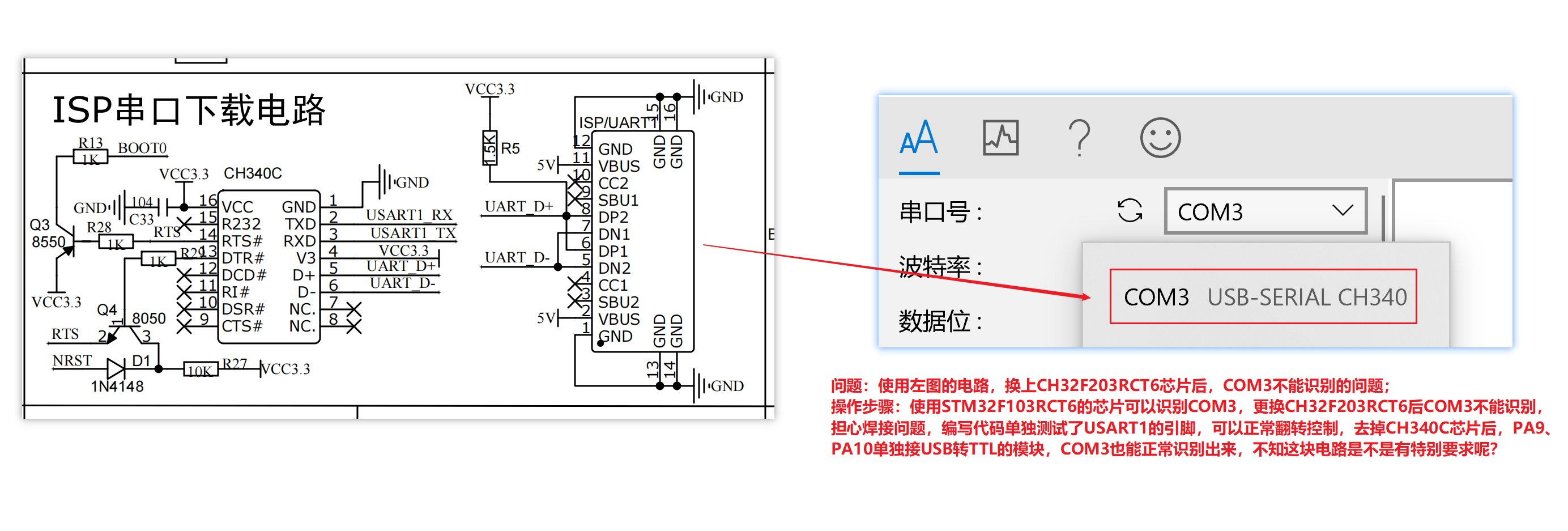 问题.png