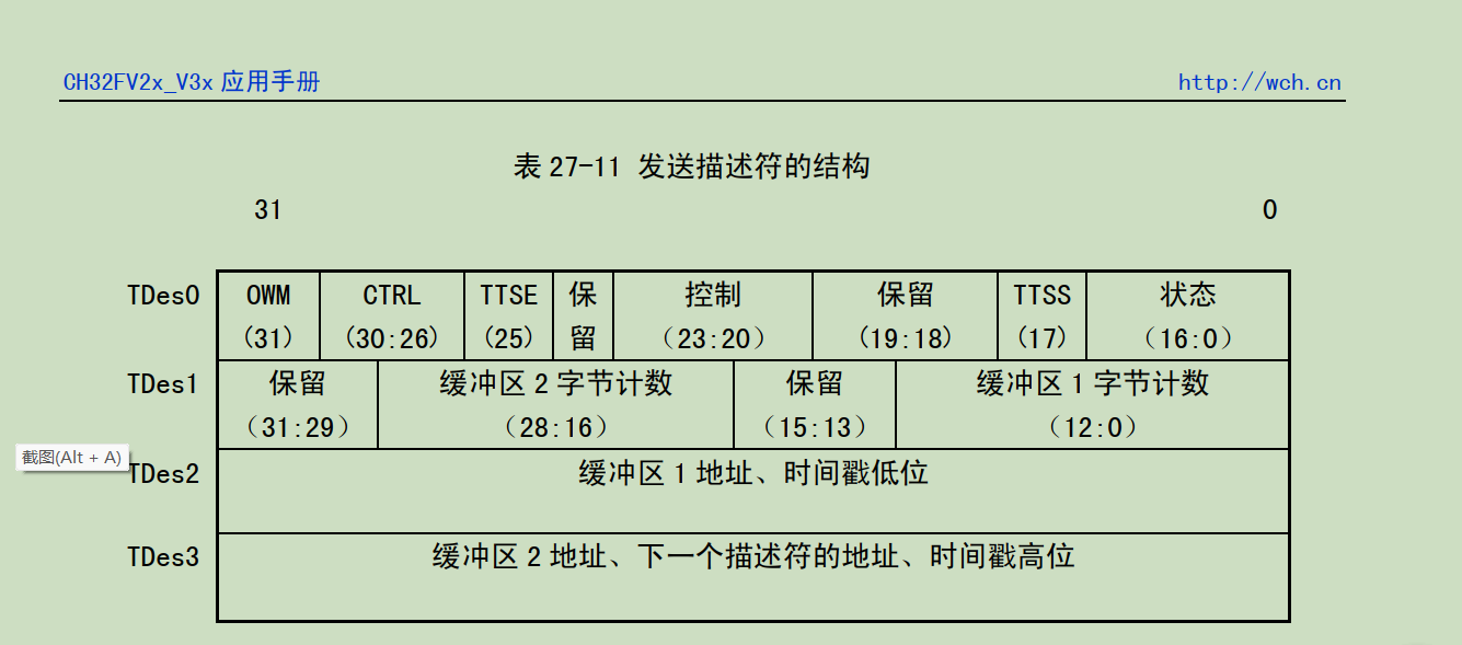 微信截图_20221014153419.png